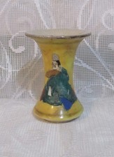 Small Vintage Oriental Chinese? Hand Painted Vase 6cm Tall