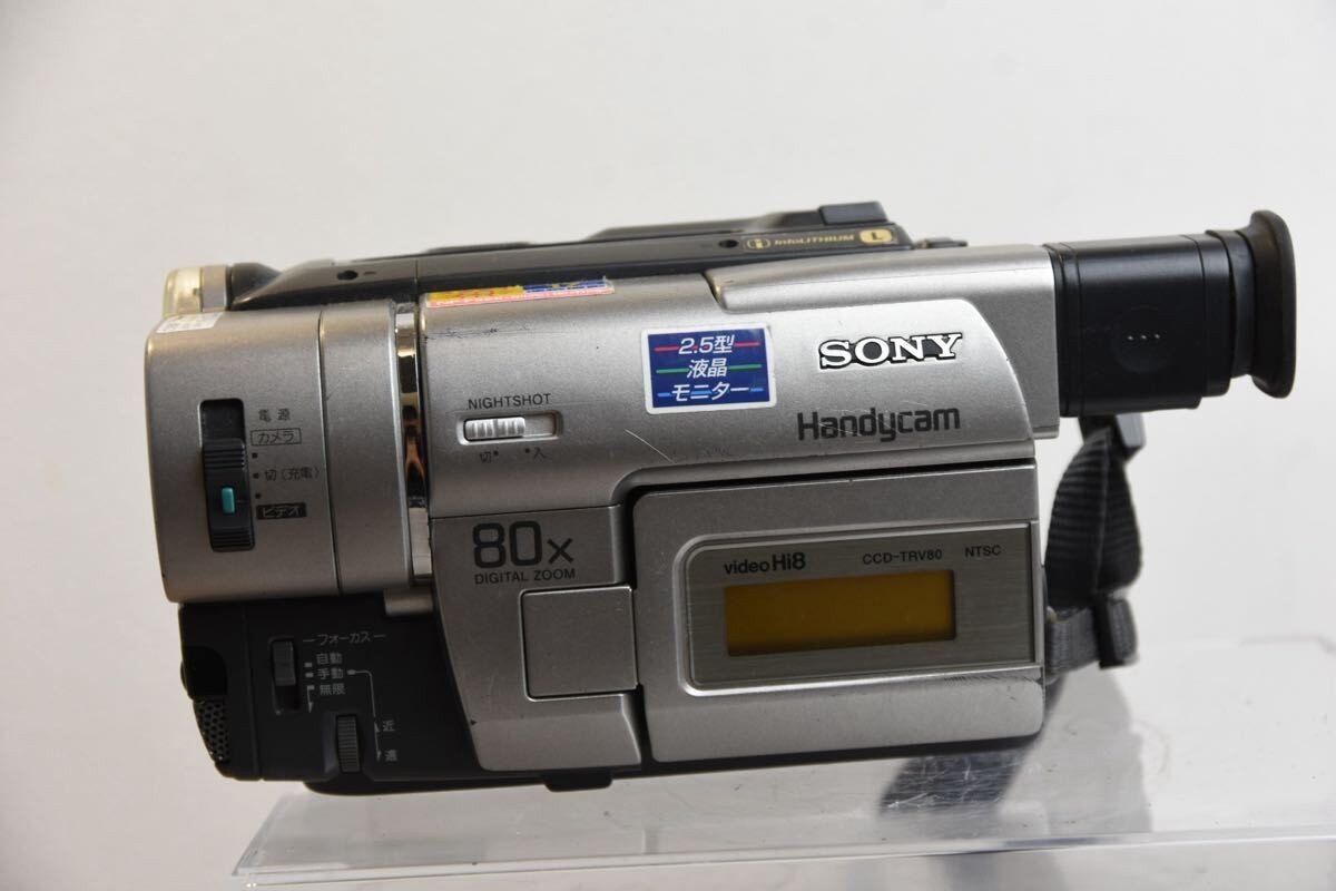Sony Handycam CCD-TRV80 Silver Hi8 Camcorder Video Camera 20x Zoom