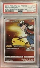 2018 Pokemon Japanese SM Promo #270 Red’s Pikachu PSA 10