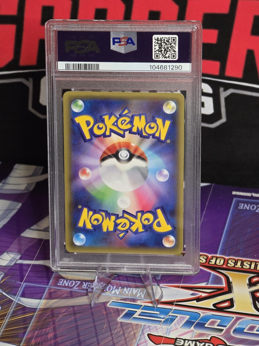 Mewtwo EX 065/059 Xy8-BB: Blue Shock Holo (Japanese) for sale