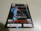 CONCERT TICKET TICKET - BON JOVI: LIVE A PARIS FRANCE 1993 / BILLY IDOL