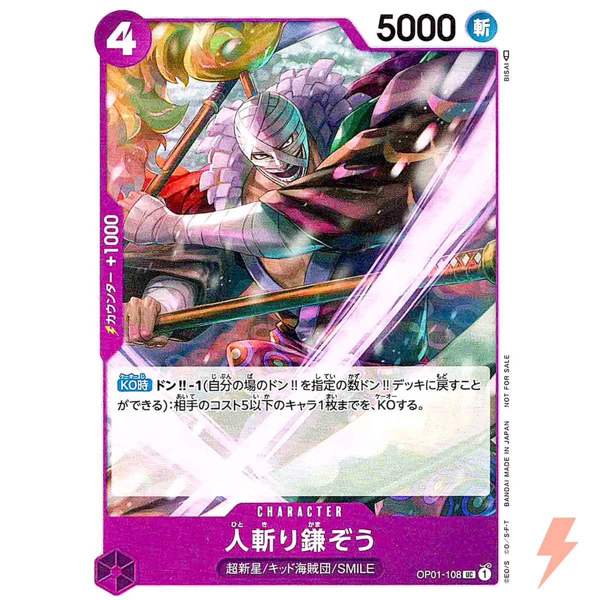 Hitokiri Kamazo OP01-108 UC Promotion pak Vol.5 - ONE PIECE Card