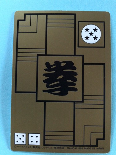 Yamcha 51 DRACHENBALL CARDDASS 1989 BandaiDB Triyama Retro sehr selten Japan - Bild 3 von 4