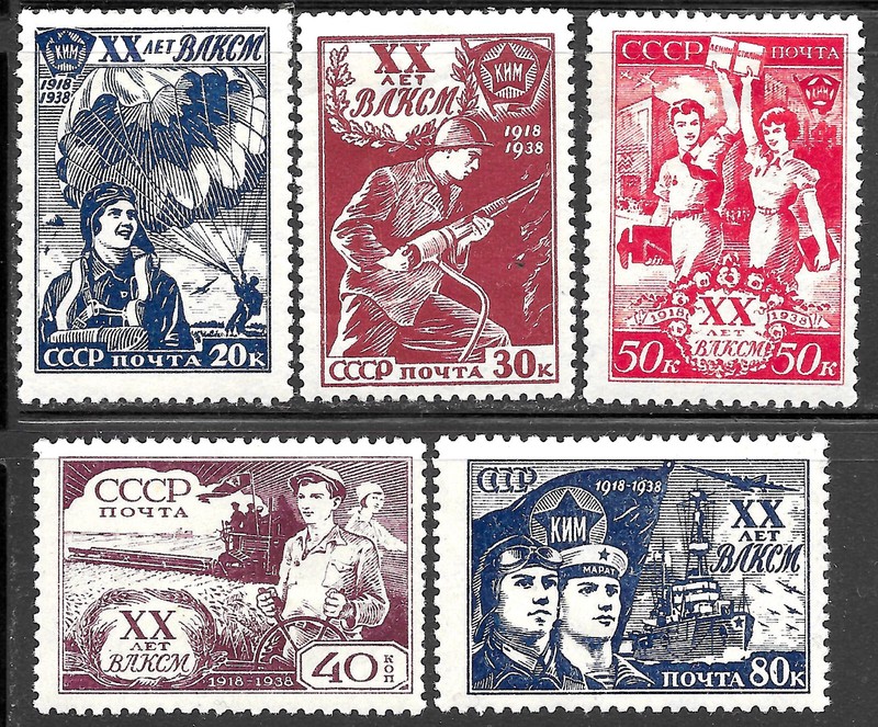 Russia #693-697, MH -1932- Komsomol - Complete Set - CV=79.75