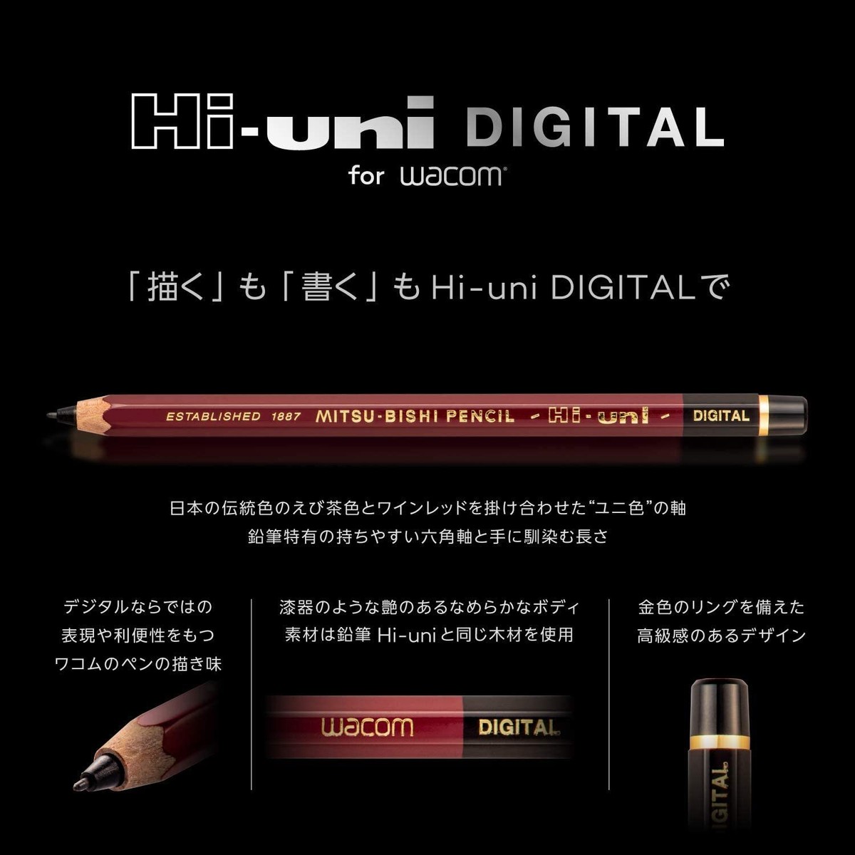 Wacom Hi-uni DIGITAL for Wacom CP20206BZ | eBay