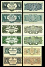 1, 1, 3, 3, 5, 5 Rubles - Issue 1934 Gold Ruble - Reproduction - 13