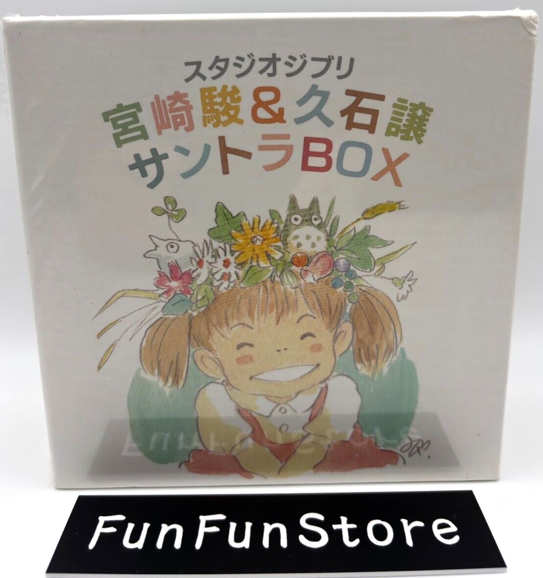 Edition Anniversary 10th Hibi Subarashiki JAPANESE… COMPLETE THE DAYS 10 BOX CD 廃盤 Japanese for Game PC 洋楽