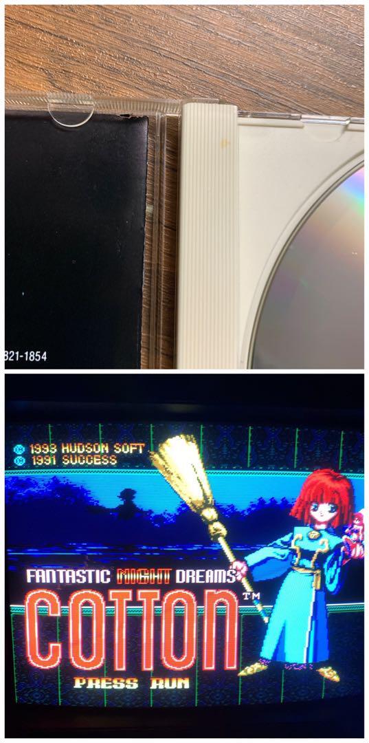 Cotton Fantastic Night Dreams NEC PC Engine Super CD PCE