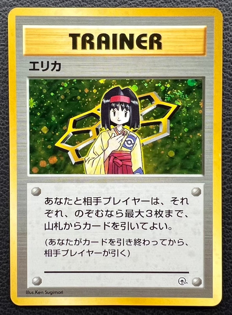 Nintendo Switch - erika Erika pokemon card game japan NINTENDO pocket monster very