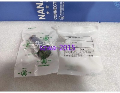 1pcs New Seven-star Scientific connector NCS-258-P #am