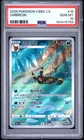 2025 POKEMON SIMPLIFIED CHINESE CBB2 C-GEM PACK VOL 2 #15 UMBREON PSA 10