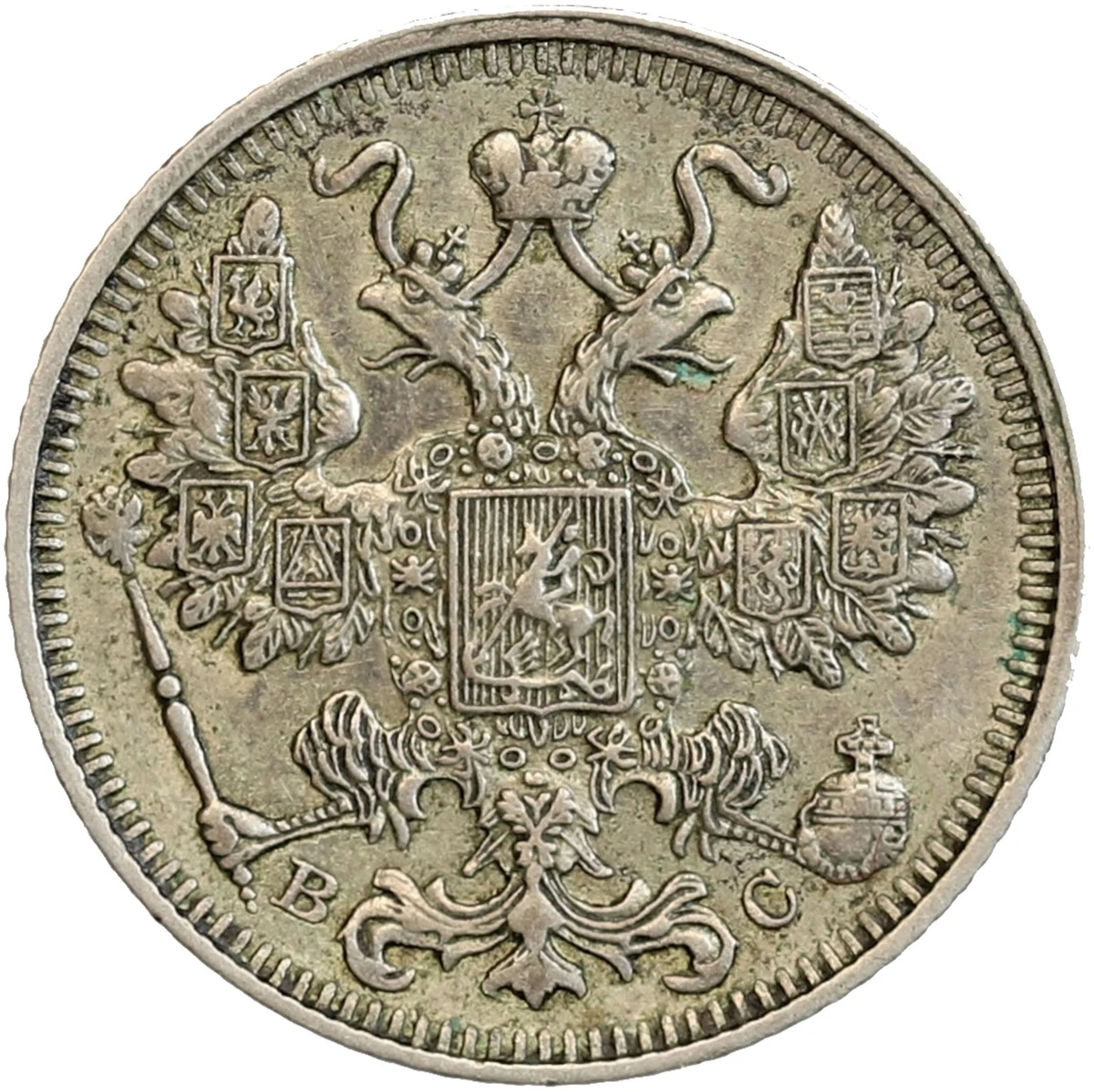 Ancienne Pièce Russe – Kopeck Argent, Pierre Ier (époque Impériale)