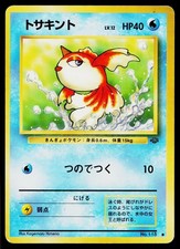 Goldeen No. 118 Non Holo Common Jungle Pokemon Japanese Heavily Played