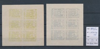 ML08047 India 1912 Stato di Jaipur stampa imperfetta varietà fogli MH