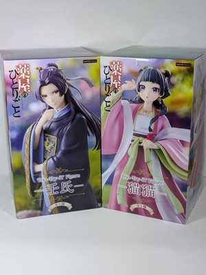 The Apothecary Diaries Trio Try iT Figure Mao Mao Jinshi Set of 2 FuRyu