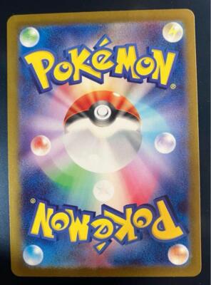 Lillie's Clefairy ex SR 115/100 SV9 Battle Partners Pokemon