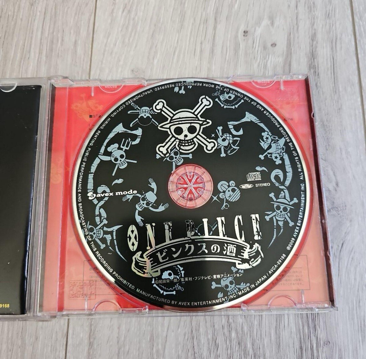 ONE PIECE Binks no Sake Japan CD | eBay