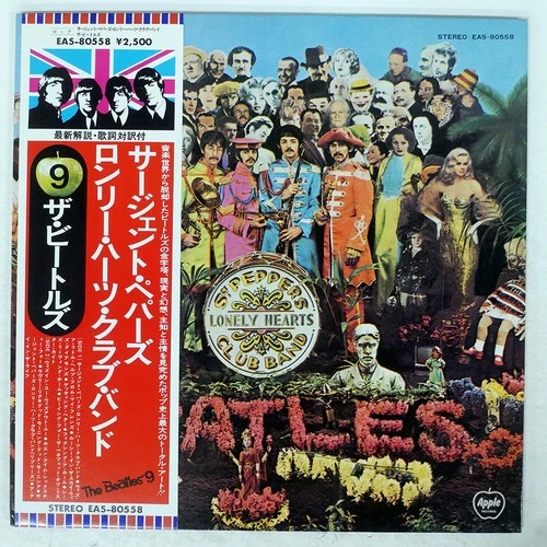 BEATLES SGT. PEPPER'S LONELY HEARTS CLUB BAND APPLE EAS80558 Japan OBI VINYL LP