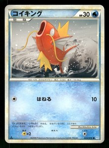 First Edition Magikarp | eBay