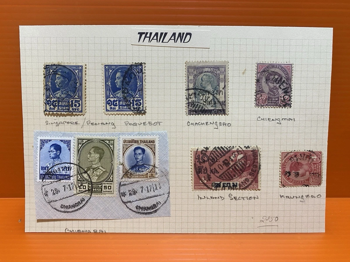 Used Postage Thai Stamps for sale | eBay