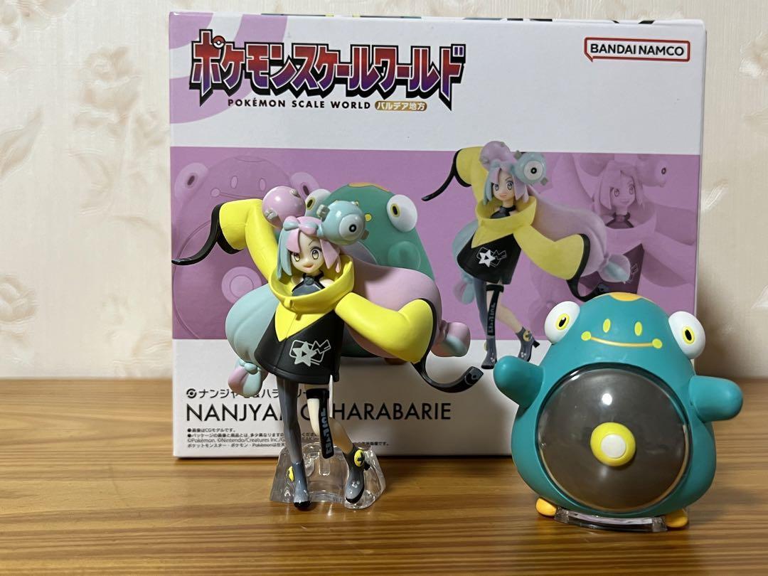 ポケモンスケールワールド NANJYAMO & HARABARIE Pokemon Scale World Nanjamo & Halabary Figure Pokemon Center