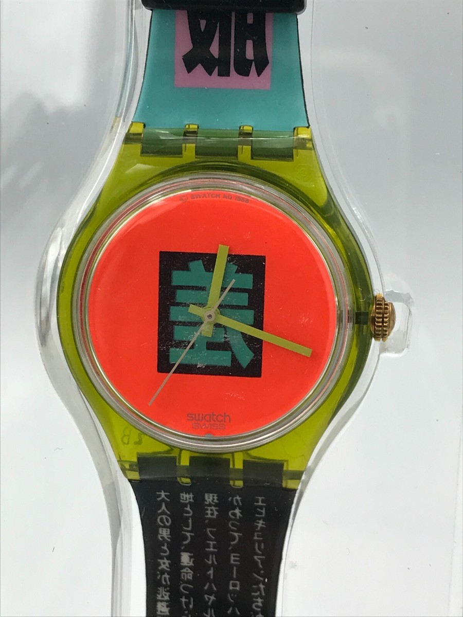 s-l1200.jpg s-l1200.jpg