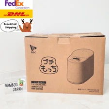 MK Seiko  RM-02HW Fully Automatic Mochi Making Machine&quotPetit Mochi&quot 100V