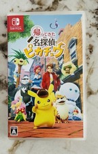 Meisterdetektiv Pikachu kehrt zurück (Nintendo Switch, 2023) Pokemon Jap deutsch