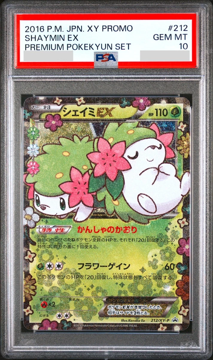 Shaymin Pokémon TCG XY Japanese Individual Collectible Card Game