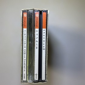 Shenmue II Dreamcast Limited Edition #a49ddb