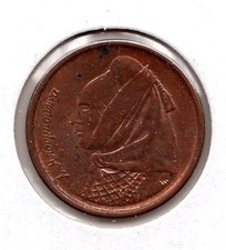 1988 Greece 1 Drachma (1622)