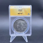 1921 $1 Peace Dollar High Relief -  ANACS MS62 - Key Date
