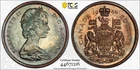 1966 Canada, 50 Cents Coin, PCGS MS 65