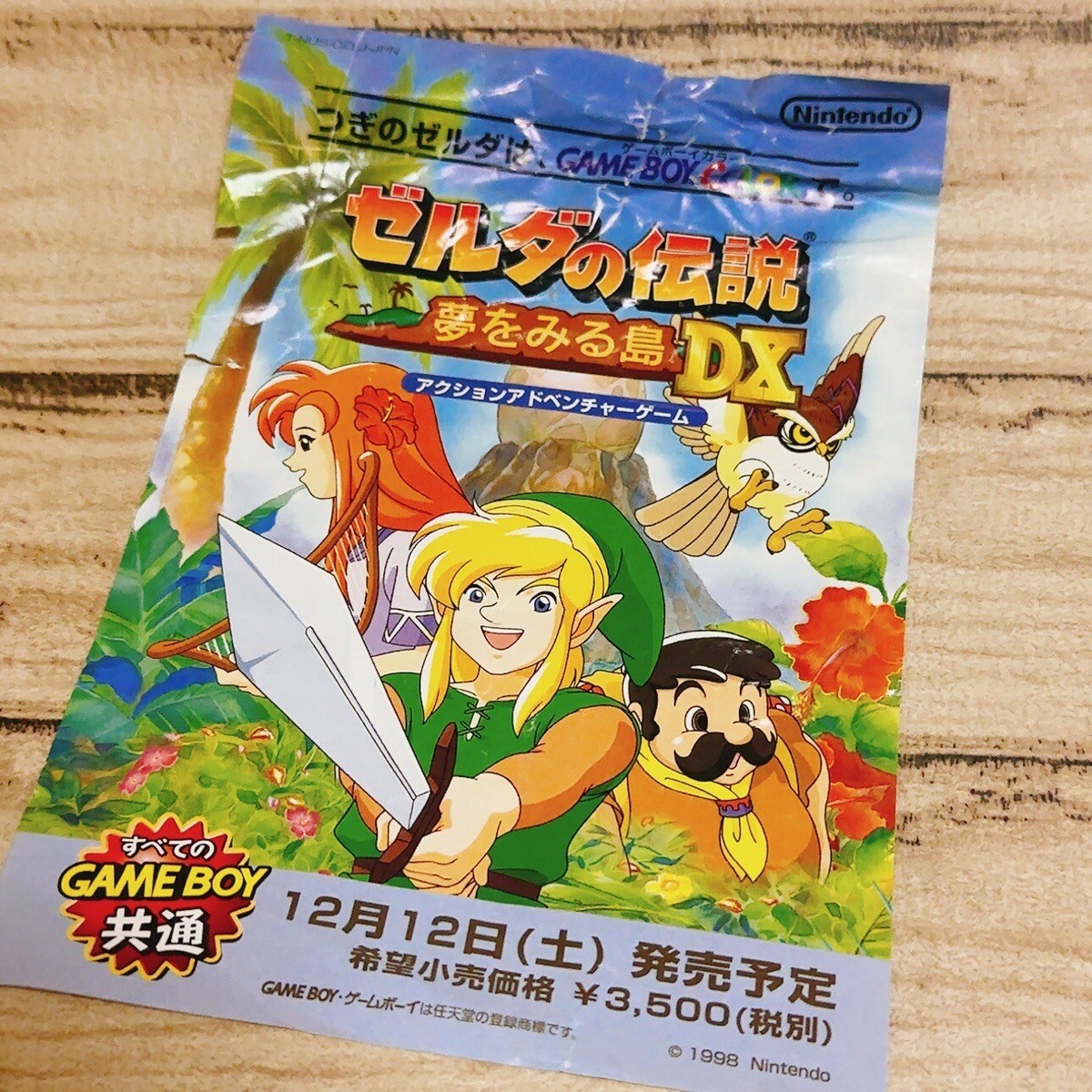 Nintendo 64 The Legend of Zelda Ocarina of Time Japanese w