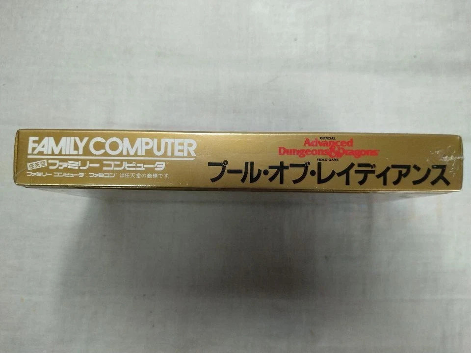 Unopened POOL OF RADIANCE Nintendo NES Famicom FC Game Japan - Image 3 of 4