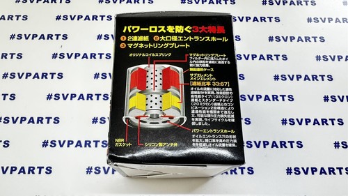 ⚙️PIAA Z8-M⚙️ Twin power + Magnet Oil Filter HONDA 🇯🇵 - Picture 6 of 7