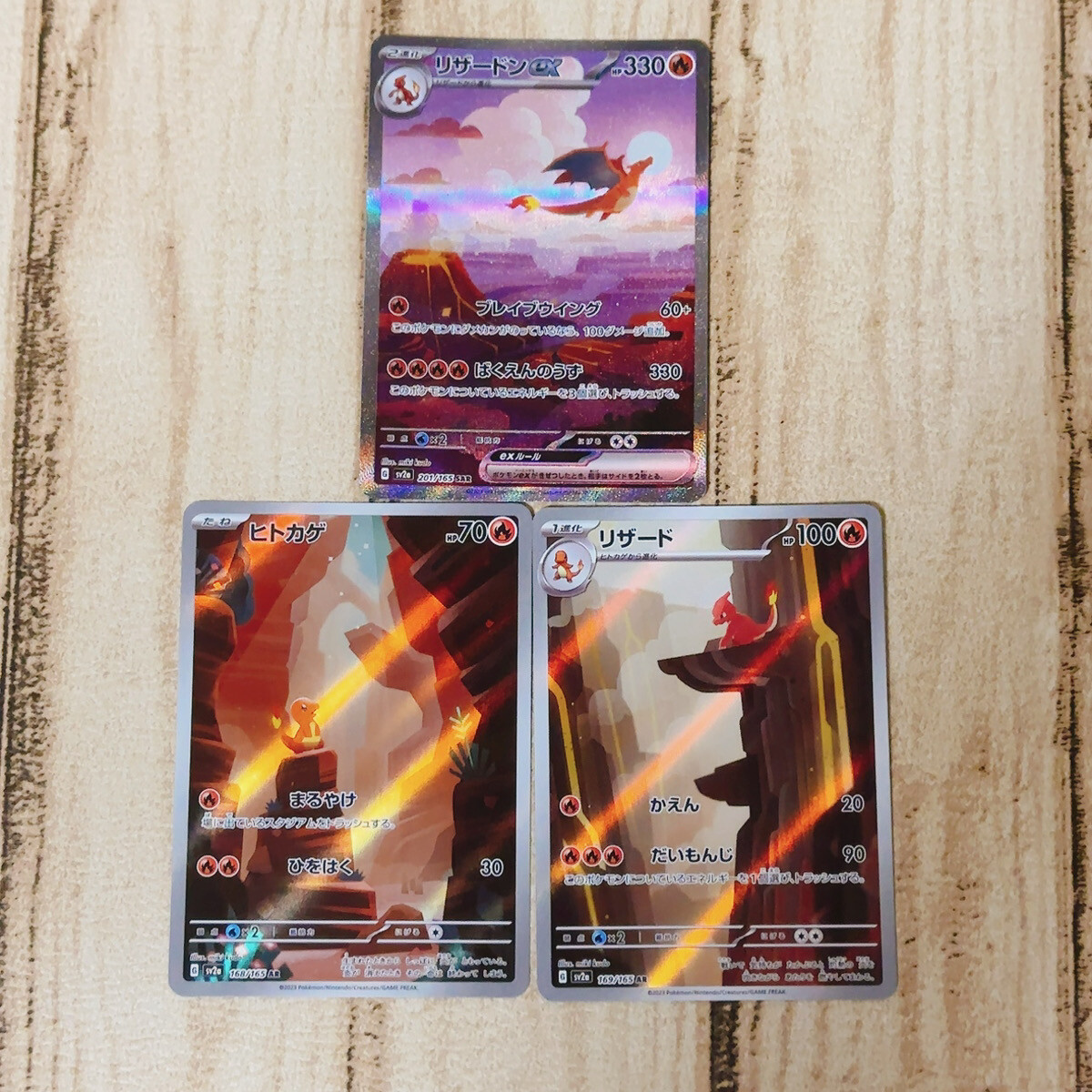★PSA10★【リザード/AR/SV2a】CHARMELEON 169/165 Charmeleon [AR] 169/165 SV2a Pokemon 151 Japan Card Scarlet