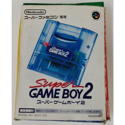 Super Gameboy 2 Nintendo Super Famicom SFC SNES Boxed