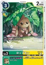 Lopmon EX6-032 C Digimon Card Game Japanese NM
