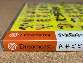 SEGA Dreamcast Akihabara Denno Gumi PataPies Unopened Shrink Wrapped