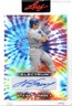 2025 Leaf Electrum Sports STEVE GARVEY Tie-Dye AUTO 5/8 SSP Dodgers