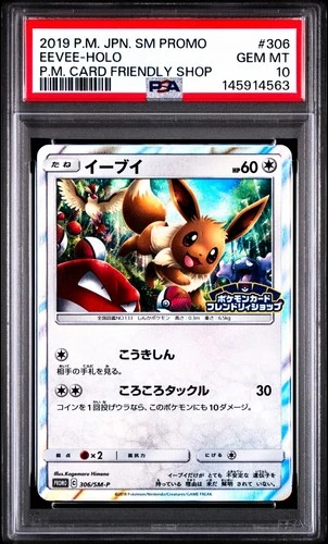 Eevee 306/SM-P PM Card Friendly Shop Holo Japanese PSA 10 Gem Mint