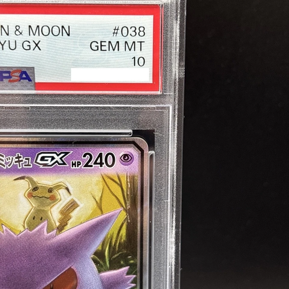 PSA 10 Gengar & Mimikyu GX 038/095 RR sm9 Tag Bolt Pokemon Card Japanese - Image 3 of 4
