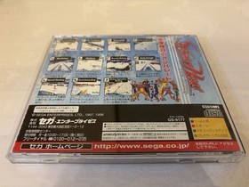 SS Soft Winter Heat Winter Competition 11 Types SEGA SATURN SEGA SATURN