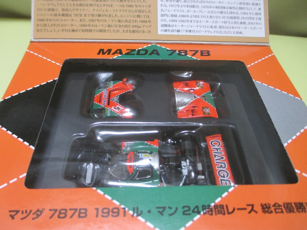 Tomica Limited Vintage Neo Mazda 787b 1991 Le Mans 24h Tomica Limited Vintage Neo Mazda 787b 1991 Le Mans 24h