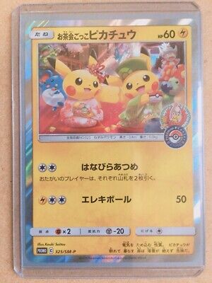 Tea Party Pikachu 2019 Holo Pokemon Center Kyoto Promo Japanese