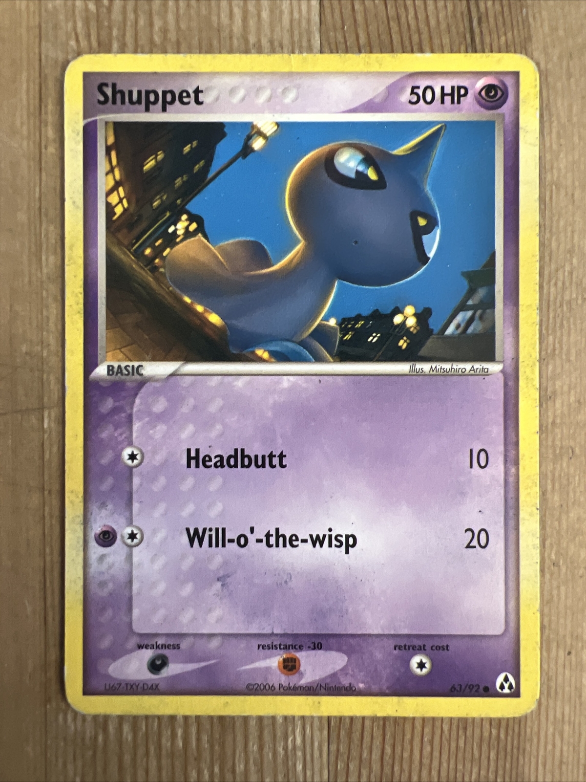 Shuppet