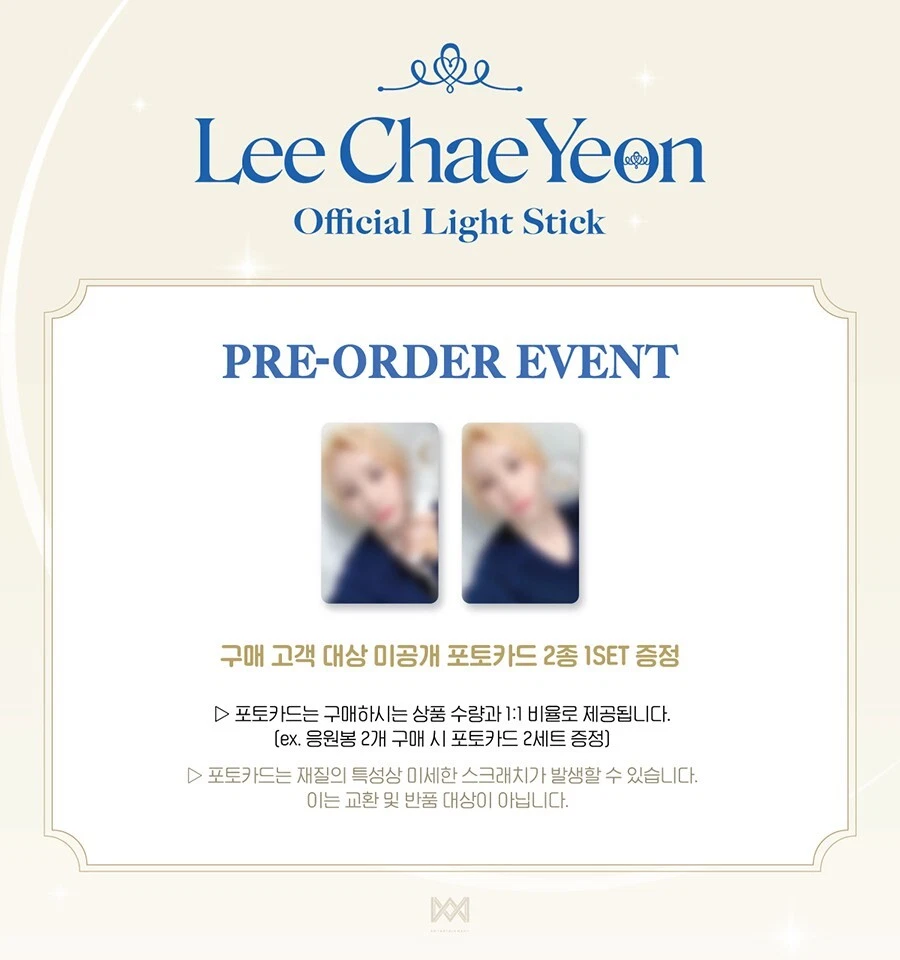 IZ*ONE オフィシャル　ペンライト　チェヨンver IZ*ONE LEE CHAE YEON OFFICIAL LIGHT STICK w Strap,Tracking,Pre