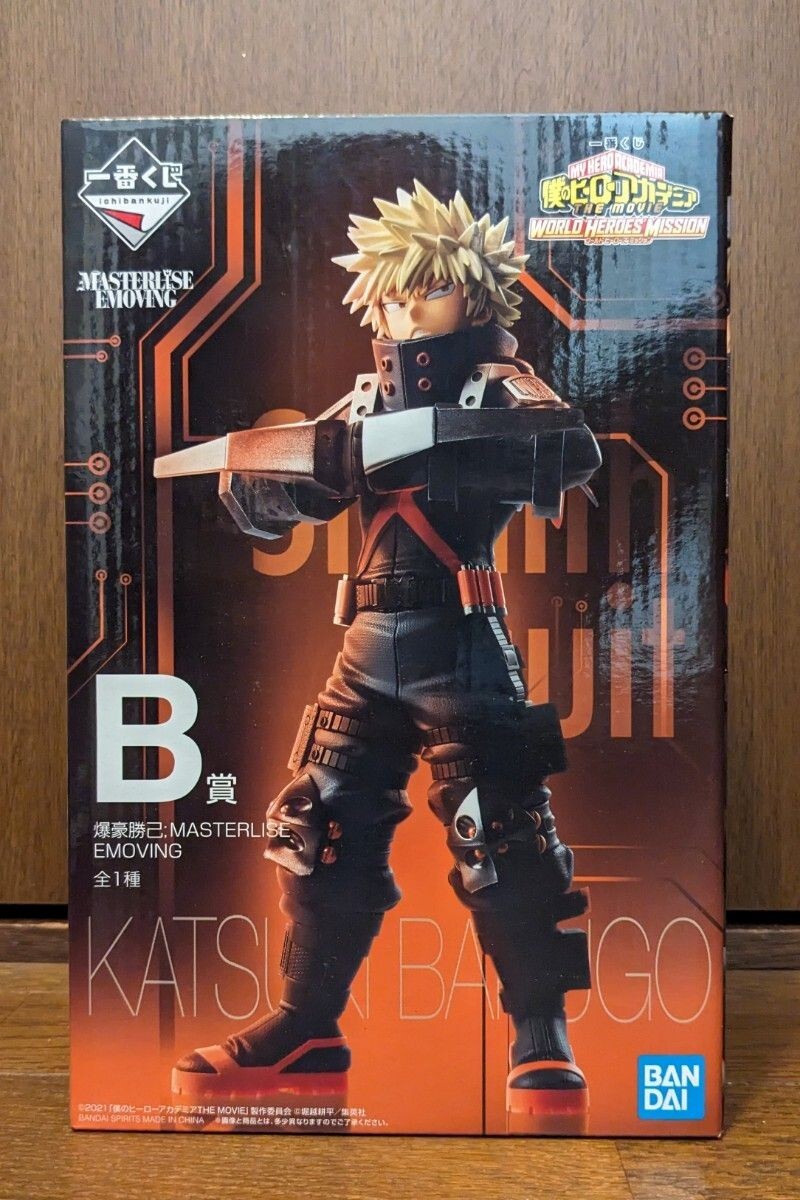 Ichiban Kuji My Hero Academia MASTERLISE EMOVING Figure Katsuki
