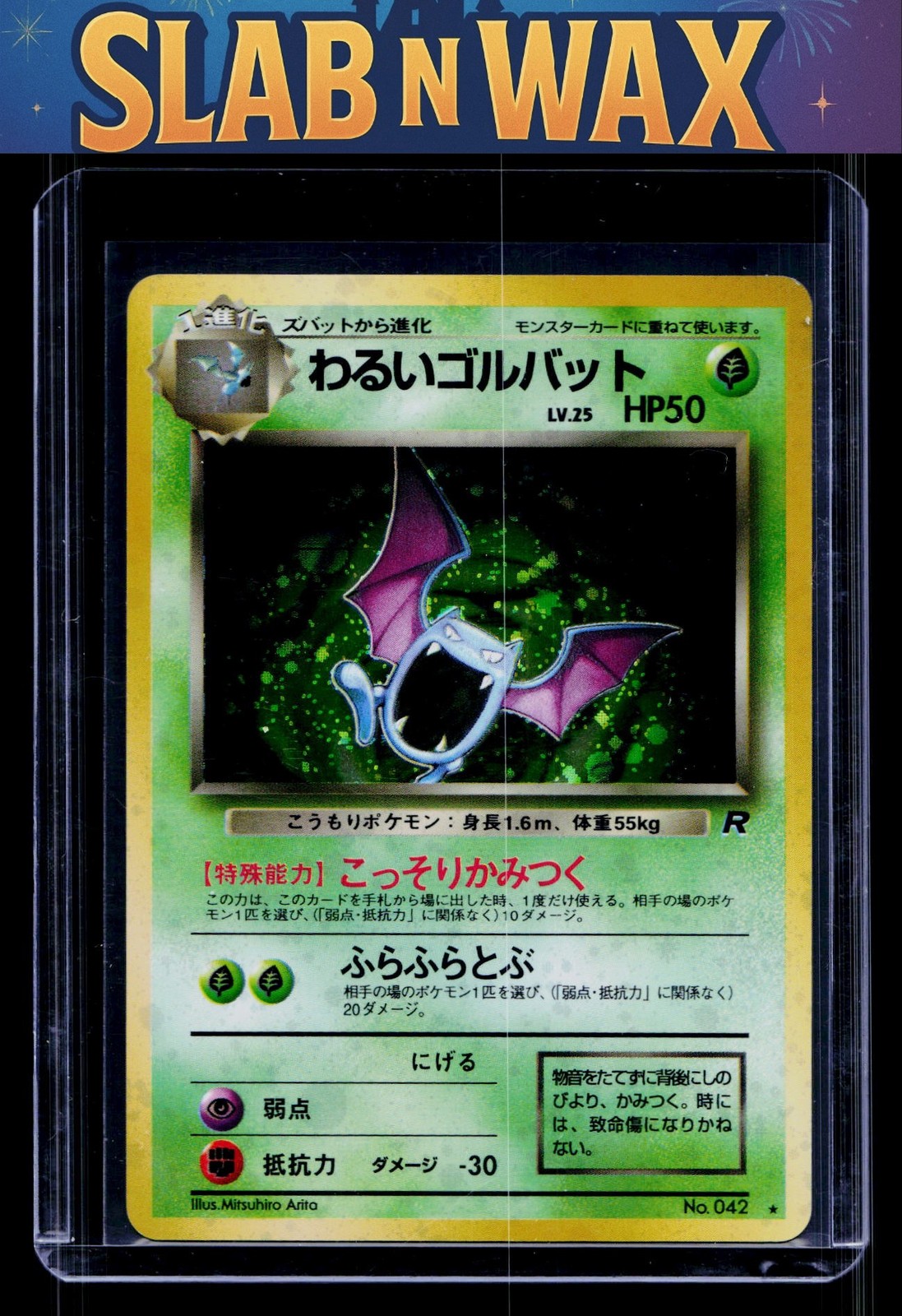 Pokemon tcg Rocket Gang Dark Golbat #42 Holo